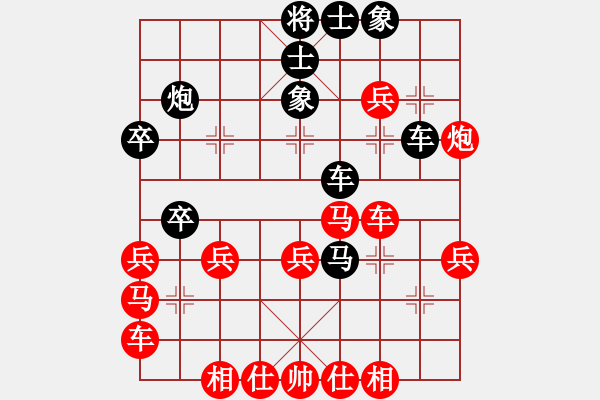 象棋棋譜圖片：2019.6.22.9世紀(jì)櫻園先勝.pgn - 步數(shù)：40 