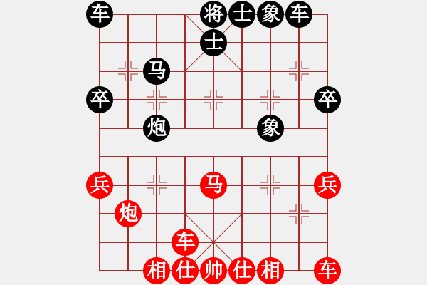 象棋棋譜圖片：溫柔一刀紅VS棋友 - 步數(shù)：30 