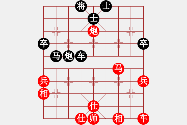 象棋棋譜圖片：溫柔一刀紅VS棋友 - 步數(shù)：50 