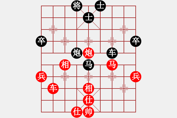 象棋棋譜圖片：溫柔一刀紅VS棋友 - 步數(shù)：60 