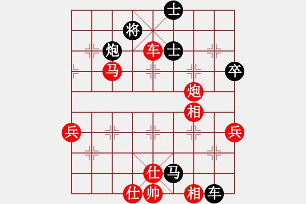 象棋棋譜圖片：溫柔一刀紅VS棋友 - 步數(shù)：91 