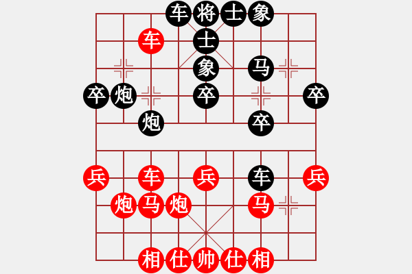 象棋棋譜圖片：小乖(9段)-勝-一天傳奇(9段) - 步數(shù)：30 