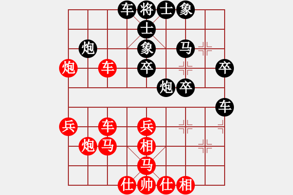 象棋棋譜圖片：小乖(9段)-勝-一天傳奇(9段) - 步數(shù)：40 