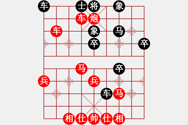 象棋棋譜圖片：小乖(9段)-勝-一天傳奇(9段) - 步數(shù)：70 