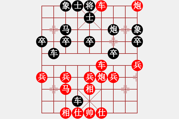 象棋棋譜圖片：橫才俊儒[紅] -VS- 真心真意[黑] - 步數(shù)：37 