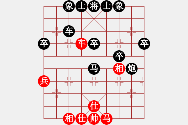 象棋棋譜圖片：飄雪無(wú)痕(4段)-負(fù)-上網(wǎng)玩玩(3段) - 步數(shù)：50 