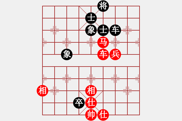 象棋棋譜圖片：中國(guó)狙擊手(3段)-勝-天下有緣(4段) - 步數(shù)：100 