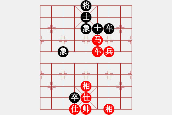 象棋棋譜圖片：中國(guó)狙擊手(3段)-勝-天下有緣(4段) - 步數(shù)：110 