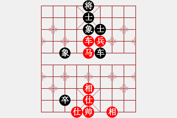 象棋棋譜圖片：中國(guó)狙擊手(3段)-勝-天下有緣(4段) - 步數(shù)：130 