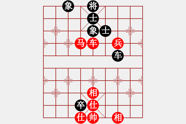 象棋棋譜圖片：中國(guó)狙擊手(3段)-勝-天下有緣(4段) - 步數(shù)：150 