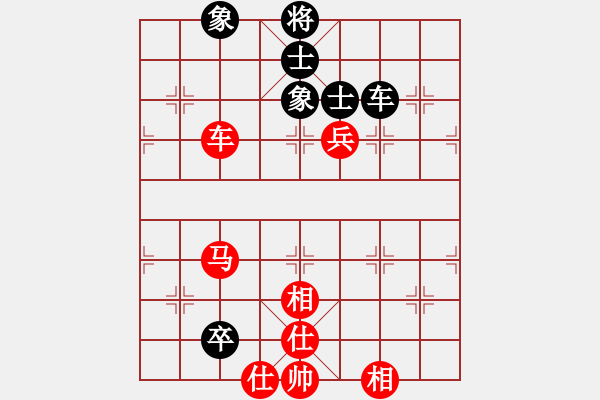 象棋棋譜圖片：中國(guó)狙擊手(3段)-勝-天下有緣(4段) - 步數(shù)：160 