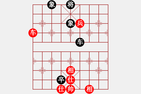 象棋棋譜圖片：中國(guó)狙擊手(3段)-勝-天下有緣(4段) - 步數(shù)：170 