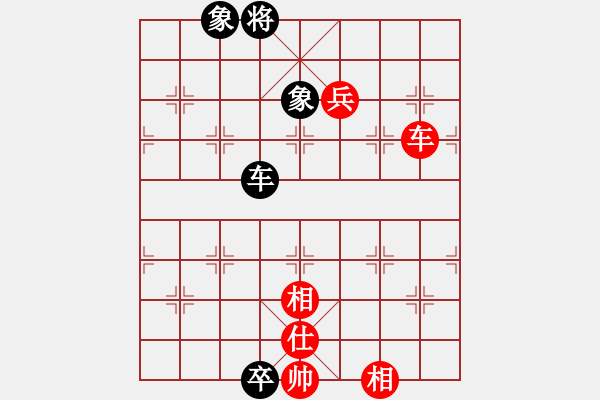 象棋棋譜圖片：中國(guó)狙擊手(3段)-勝-天下有緣(4段) - 步數(shù)：180 