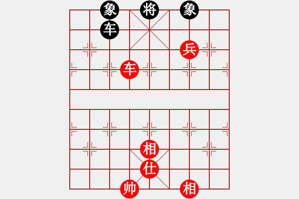 象棋棋譜圖片：中國(guó)狙擊手(3段)-勝-天下有緣(4段) - 步數(shù)：190 