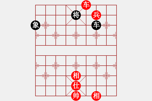 象棋棋譜圖片：中國(guó)狙擊手(3段)-勝-天下有緣(4段) - 步數(shù)：200 