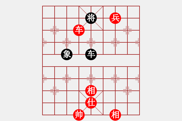 象棋棋譜圖片：中國(guó)狙擊手(3段)-勝-天下有緣(4段) - 步數(shù)：210 