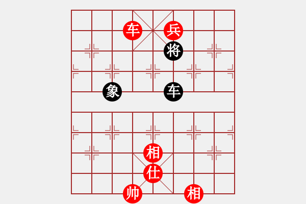 象棋棋譜圖片：中國(guó)狙擊手(3段)-勝-天下有緣(4段) - 步數(shù)：220 