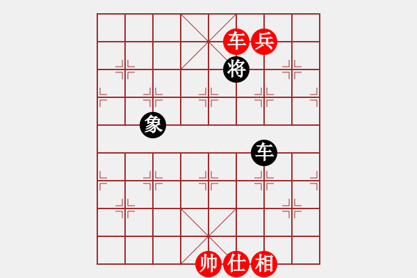 象棋棋譜圖片：中國(guó)狙擊手(3段)-勝-天下有緣(4段) - 步數(shù)：231 