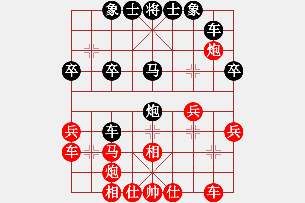 象棋棋譜圖片：中國(guó)狙擊手(3段)-勝-天下有緣(4段) - 步數(shù)：40 