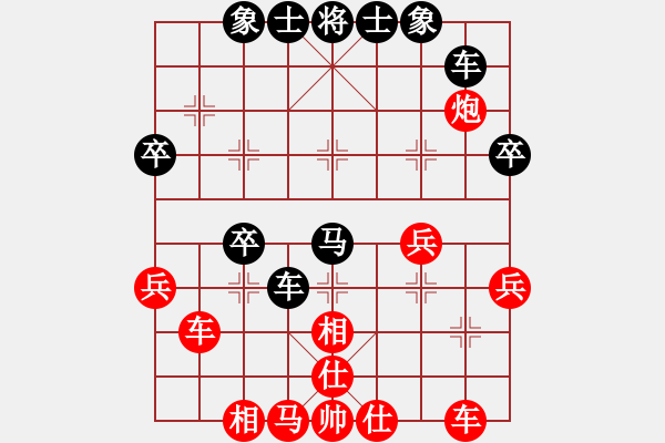 象棋棋譜圖片：中國(guó)狙擊手(3段)-勝-天下有緣(4段) - 步數(shù)：50 