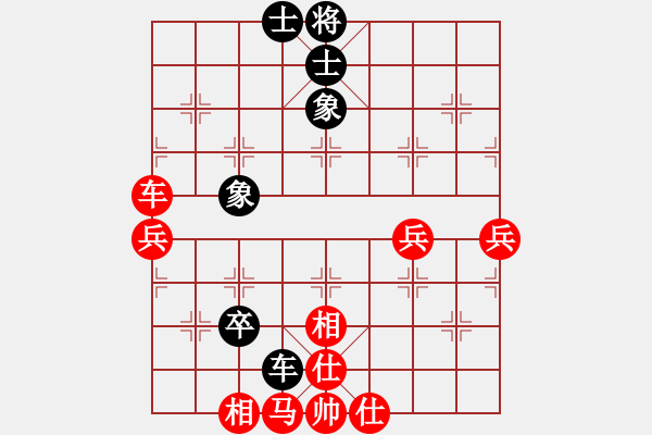 象棋棋譜圖片：中國(guó)狙擊手(3段)-勝-天下有緣(4段) - 步數(shù)：70 