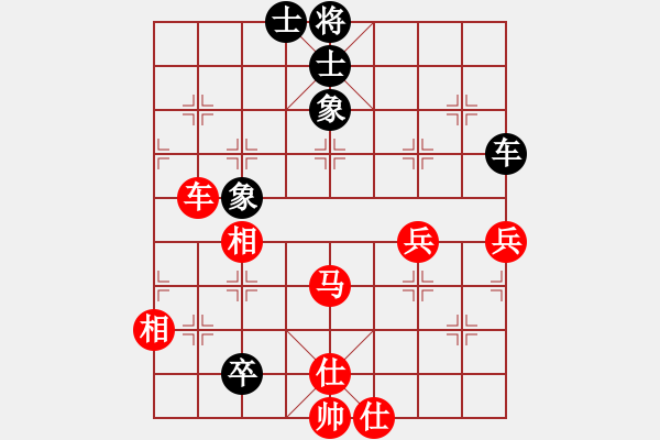 象棋棋譜圖片：中國(guó)狙擊手(3段)-勝-天下有緣(4段) - 步數(shù)：80 