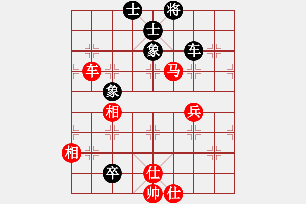 象棋棋譜圖片：中國(guó)狙擊手(3段)-勝-天下有緣(4段) - 步數(shù)：90 