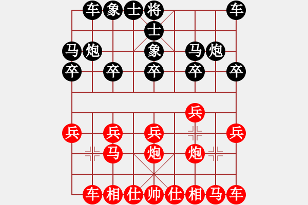 象棋棋譜圖片：無心 VS 達濟 - 步數：10 