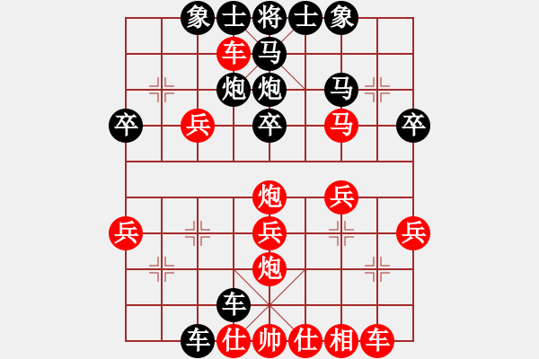 象棋棋譜圖片：月躍杯  袁兵 先勝 蔣茹忠 - 步數(shù)：30 