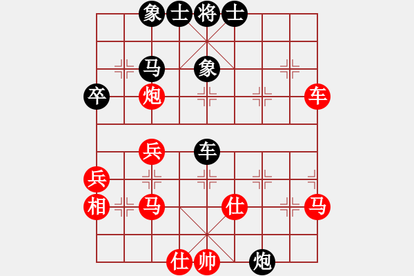 象棋棋譜圖片：江蘇 伍霞 勝 中華臺(tái)北 高懿屏 - 步數(shù)：50 