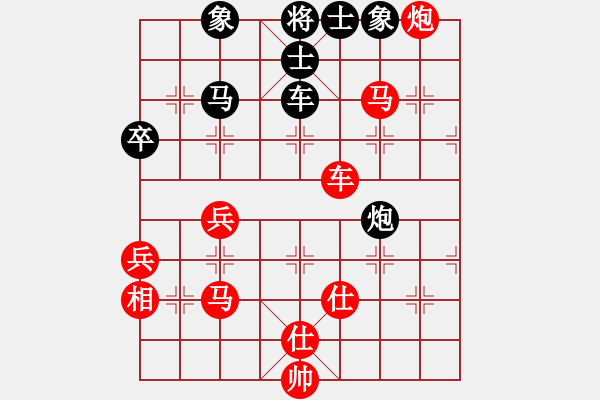 象棋棋譜圖片：江蘇 伍霞 勝 中華臺(tái)北 高懿屏 - 步數(shù)：70 