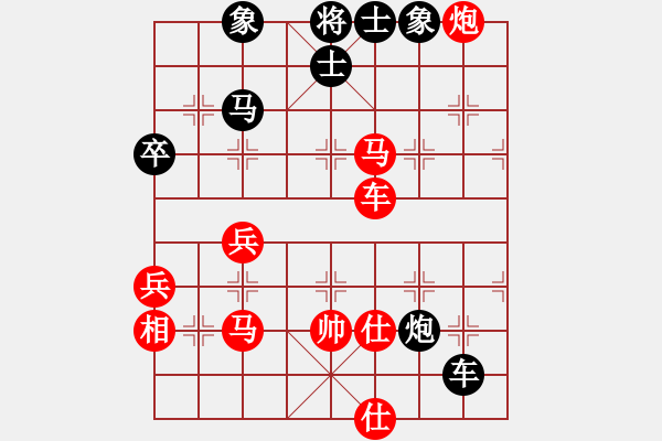 象棋棋譜圖片：江蘇 伍霞 勝 中華臺(tái)北 高懿屏 - 步數(shù)：80 