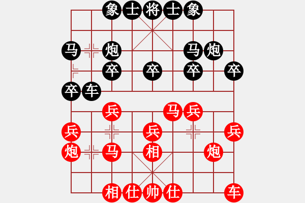 象棋棋譜圖片：張江 先勝 劉宗澤 - 步數(shù)：20 