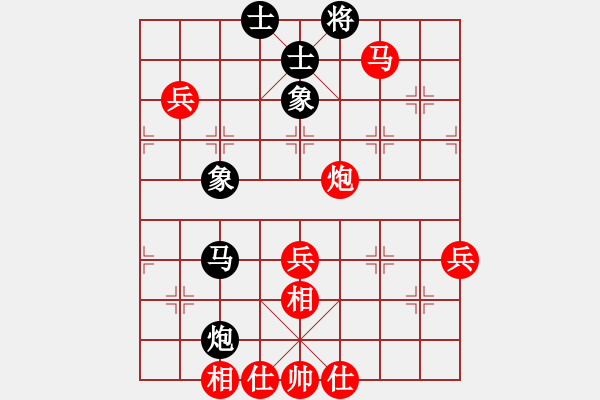 象棋棋譜圖片：張江 先勝 劉宗澤 - 步數(shù)：70 