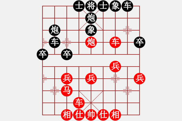 象棋棋譜圖片：upper(5段)-和-mmmkkkooo(7段) - 步數(shù)：30 