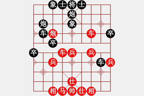 象棋棋譜圖片：upper(5段)-和-mmmkkkooo(7段) - 步數(shù)：40 