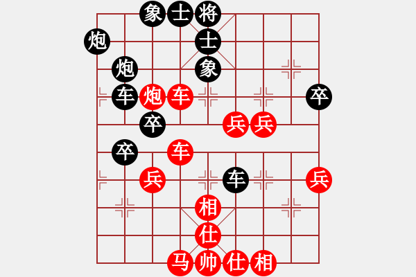 象棋棋譜圖片：upper(5段)-和-mmmkkkooo(7段) - 步數(shù)：50 