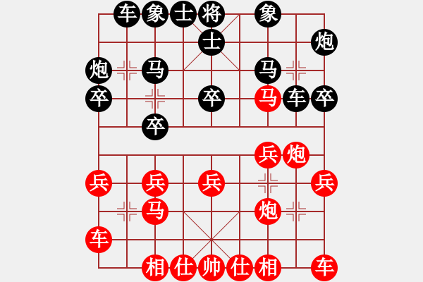 象棋棋譜圖片：chinjin(7段)-負(fù)-和三棋(8段) - 步數(shù)：20 