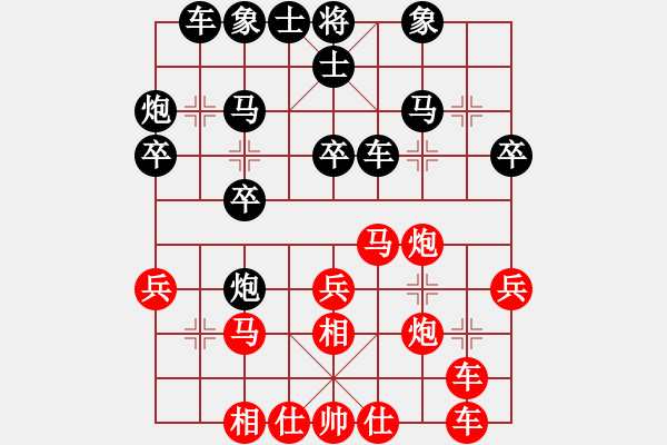 象棋棋譜圖片：chinjin(7段)-負(fù)-和三棋(8段) - 步數(shù)：30 