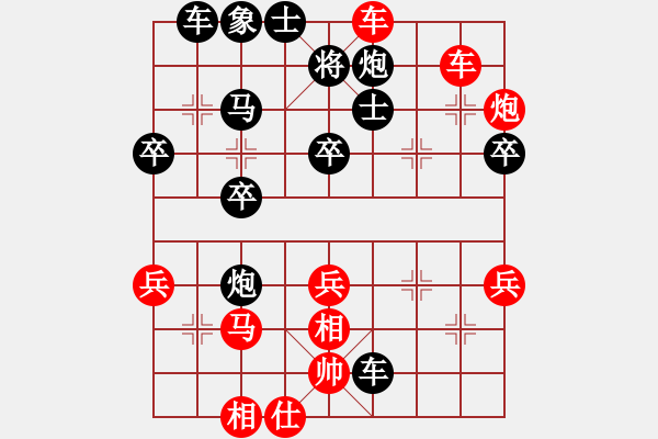 象棋棋譜圖片：chinjin(7段)-負(fù)-和三棋(8段) - 步數(shù)：50 