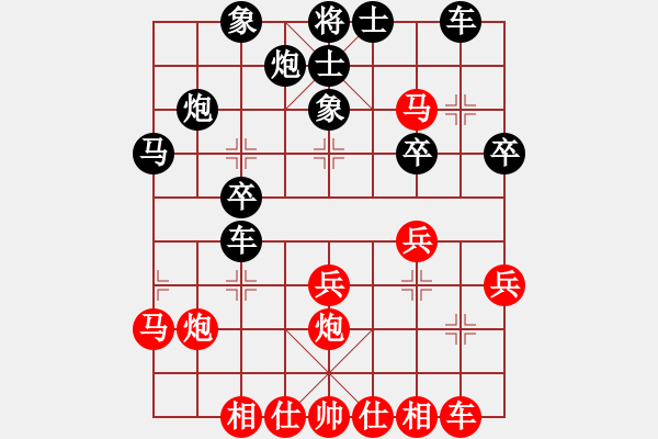 象棋棋譜圖片：一分兩塊(7段)-勝-虎年吉祥(6段) - 步數(shù)：30 