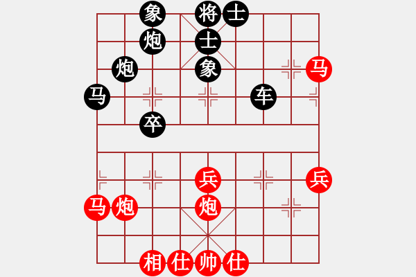 象棋棋譜圖片：一分兩塊(7段)-勝-虎年吉祥(6段) - 步數(shù)：40 