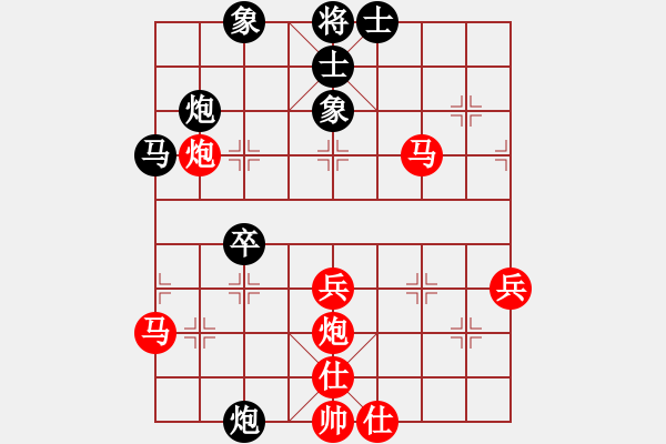 象棋棋譜圖片：一分兩塊(7段)-勝-虎年吉祥(6段) - 步數(shù)：45 