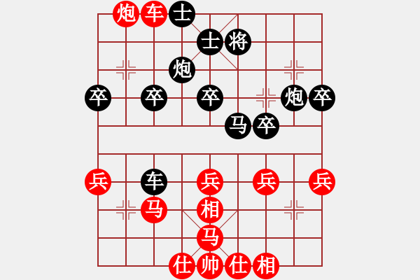 象棋棋譜圖片：純?nèi)松先A山(9星)-負(fù)-蓋洲九招(8星) - 步數(shù)：40 