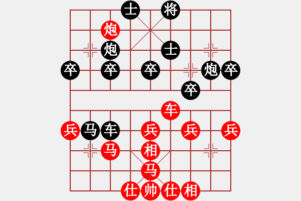 象棋棋譜圖片：純?nèi)松先A山(9星)-負(fù)-蓋洲九招(8星) - 步數(shù)：50 