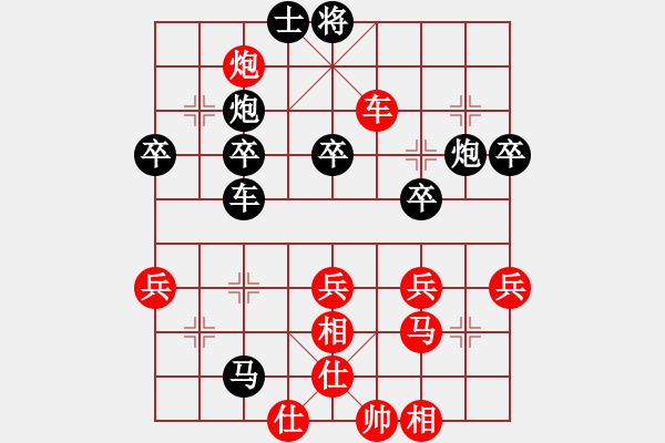 象棋棋譜圖片：純?nèi)松先A山(9星)-負(fù)-蓋洲九招(8星) - 步數(shù)：58 