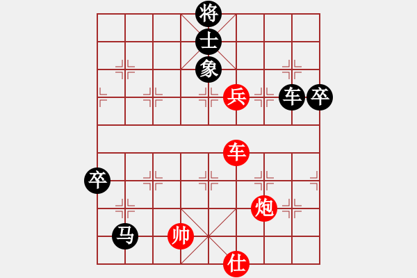 象棋棋譜圖片：井手俠(9級)-負-化蝶(9段) - 步數(shù)：100 