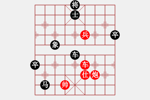 象棋棋譜圖片：井手俠(9級)-負-化蝶(9段) - 步數(shù)：110 