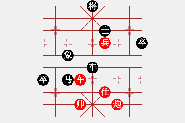 象棋棋譜圖片：井手俠(9級)-負-化蝶(9段) - 步數(shù)：114 