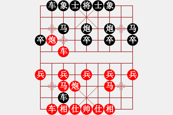 象棋棋譜圖片：井手俠(9級)-負-化蝶(9段) - 步數(shù)：20 